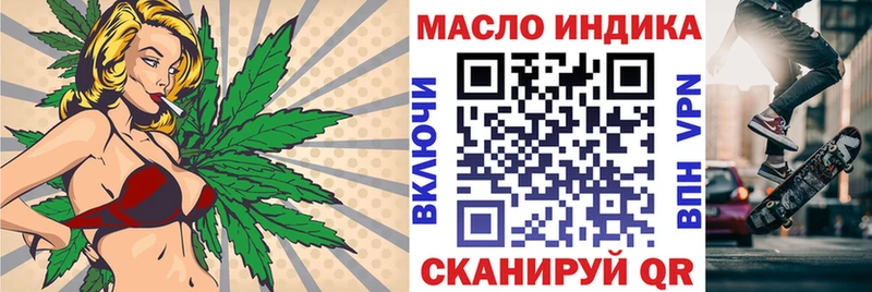Дистиллят ТГК гашишное масло  Купить  Белая Холуница 