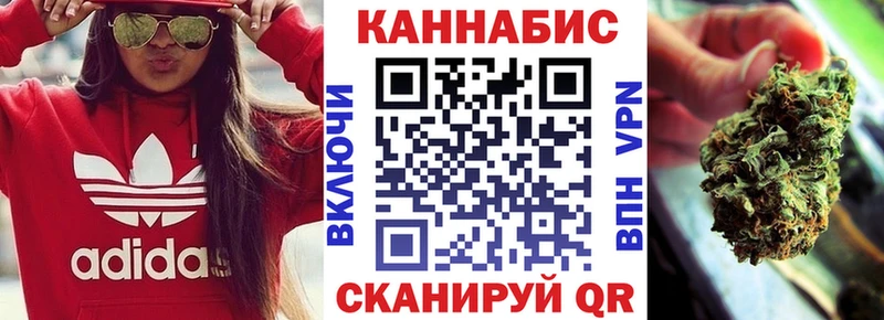 Купить закладки  Белая Холуница  Бошки марихуана марихуана 